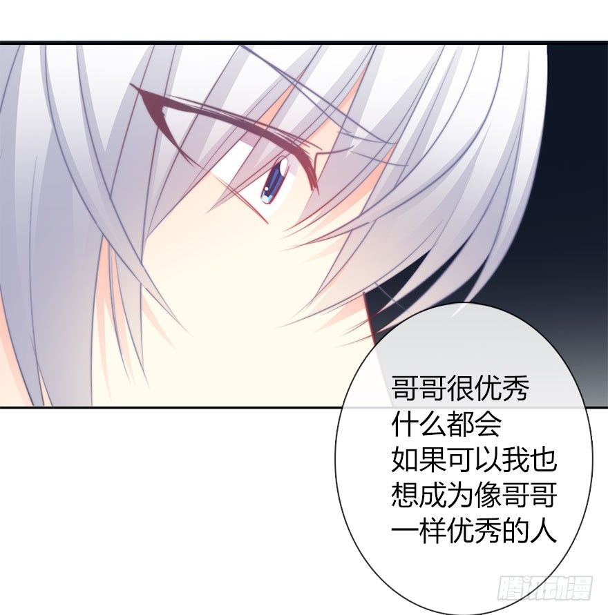 论恐女症的恋爱方法韩漫全集-27.过去7无删减无遮挡章节图片 