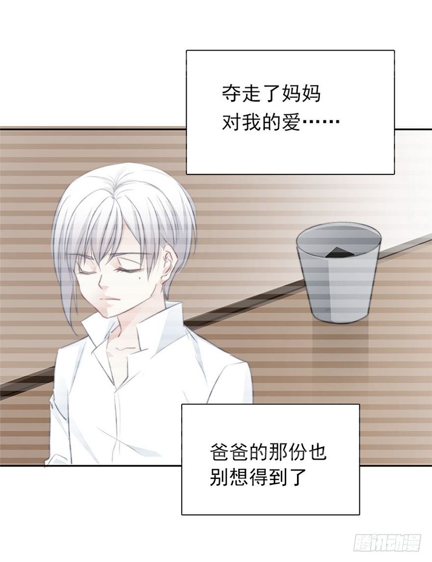 论恐女症的恋爱方法韩漫全集-27.过去7无删减无遮挡章节图片 