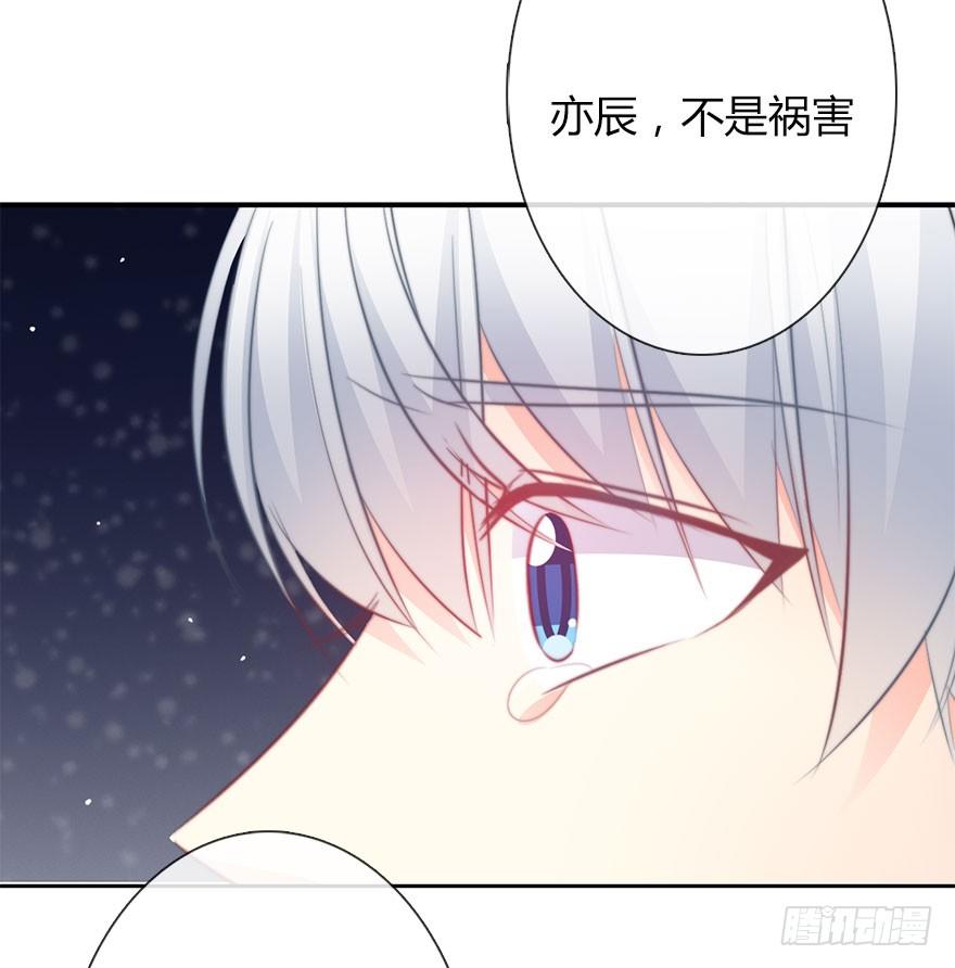 论恐女症的恋爱方法韩漫全集-28.长大后娶你做新娘无删减无遮挡章节图片 
