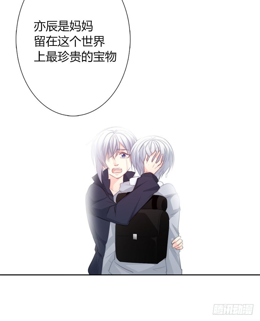 论恐女症的恋爱方法韩漫全集-28.长大后娶你做新娘无删减无遮挡章节图片 