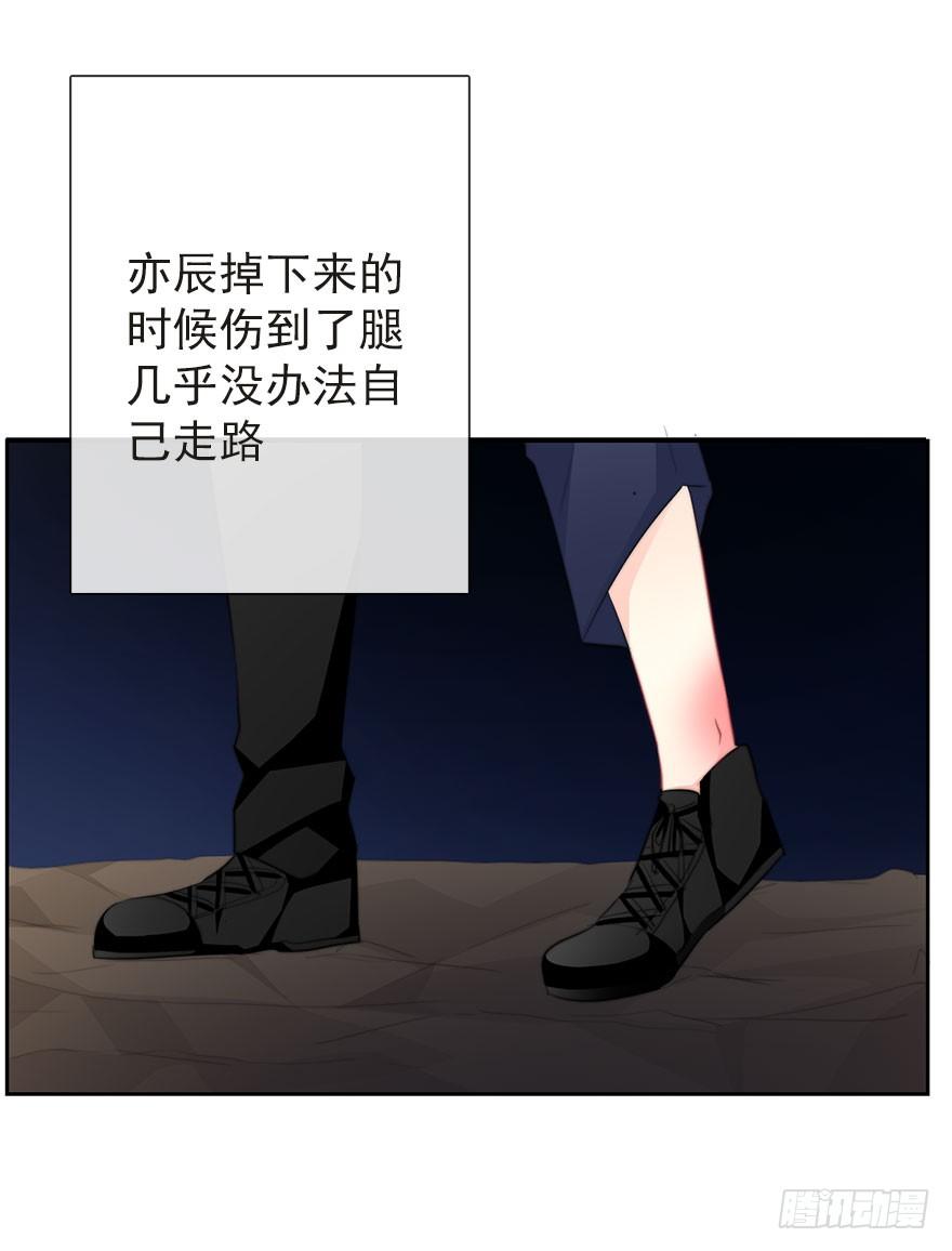 论恐女症的恋爱方法韩漫全集-28.长大后娶你做新娘无删减无遮挡章节图片 