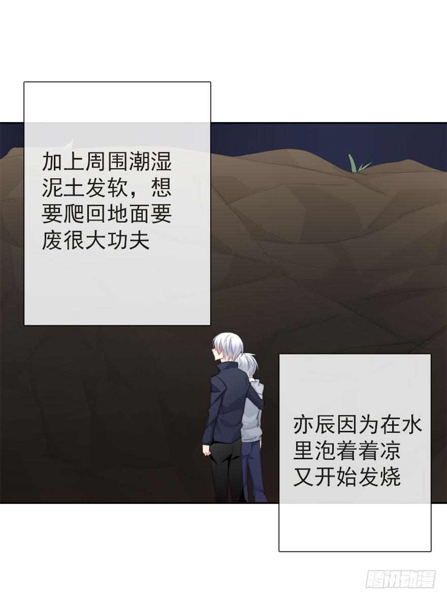 论恐女症的恋爱方法韩漫全集-28.长大后娶你做新娘无删减无遮挡章节图片 
