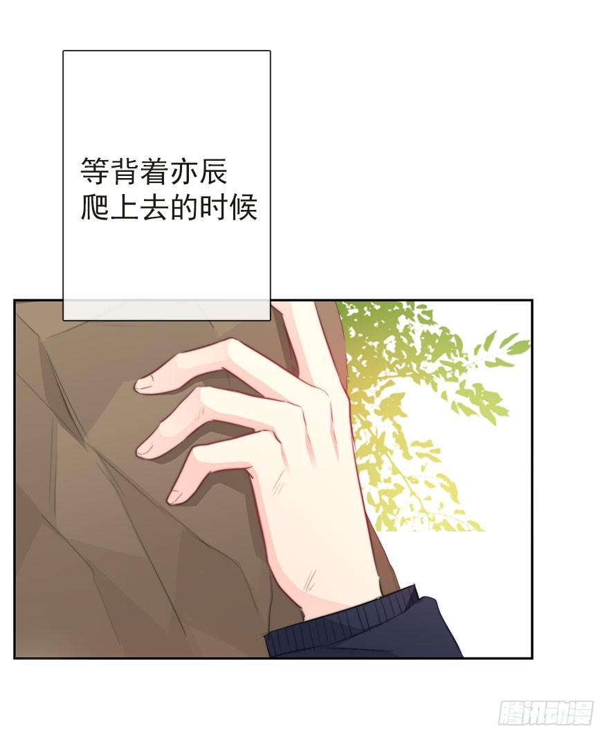 论恐女症的恋爱方法韩漫全集-28.长大后娶你做新娘无删减无遮挡章节图片 