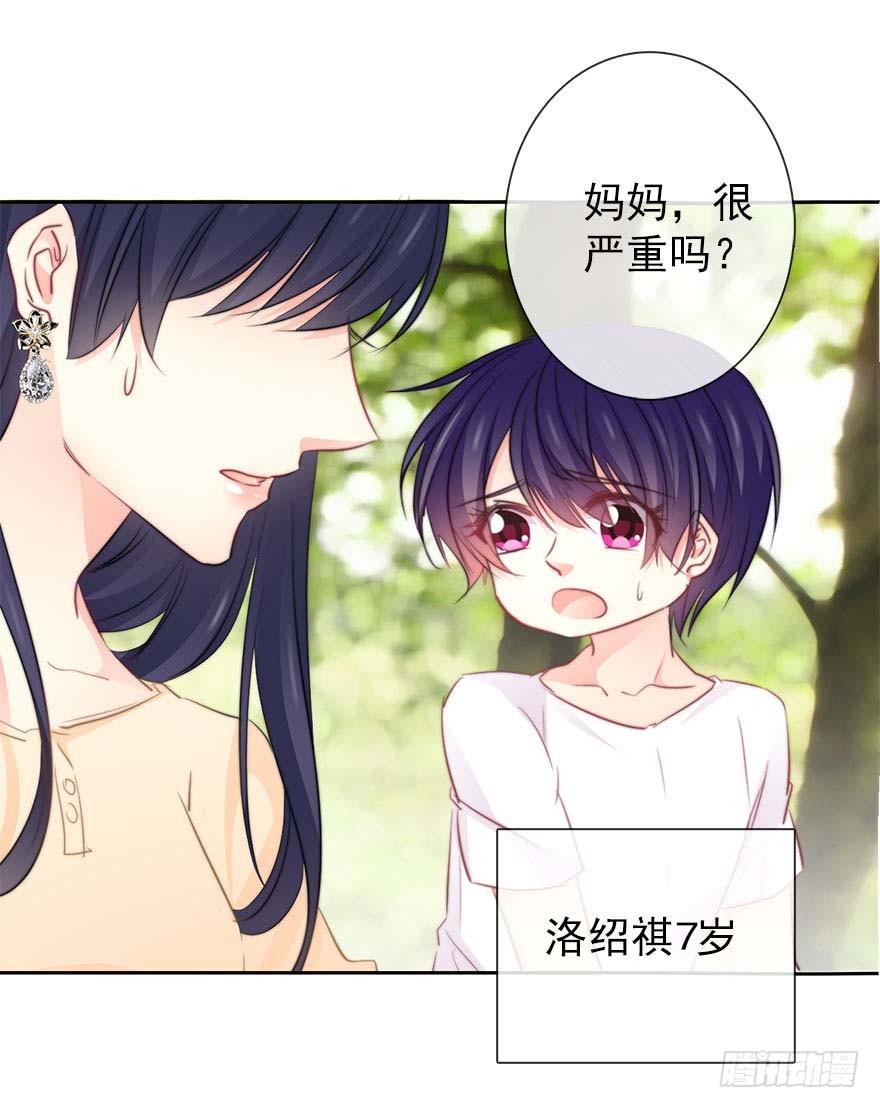 论恐女症的恋爱方法韩漫全集-28.长大后娶你做新娘无删减无遮挡章节图片 
