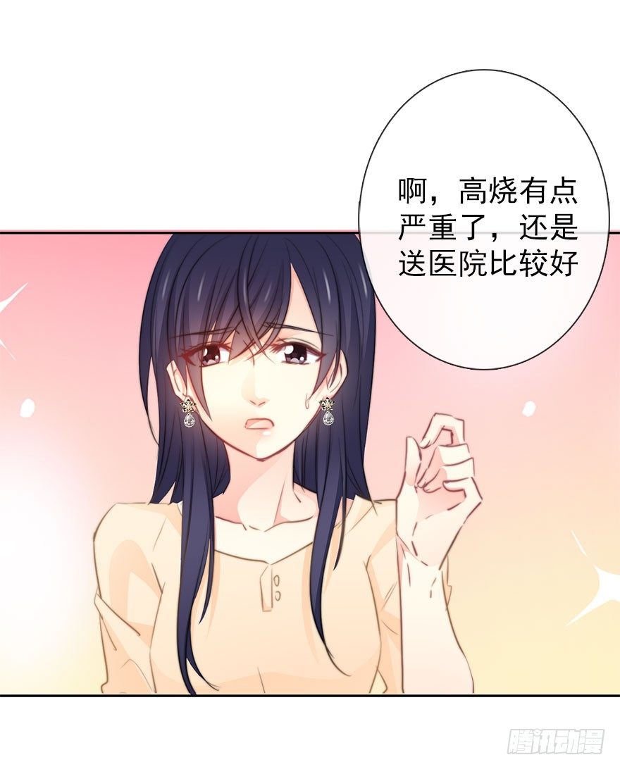 论恐女症的恋爱方法韩漫全集-28.长大后娶你做新娘无删减无遮挡章节图片 
