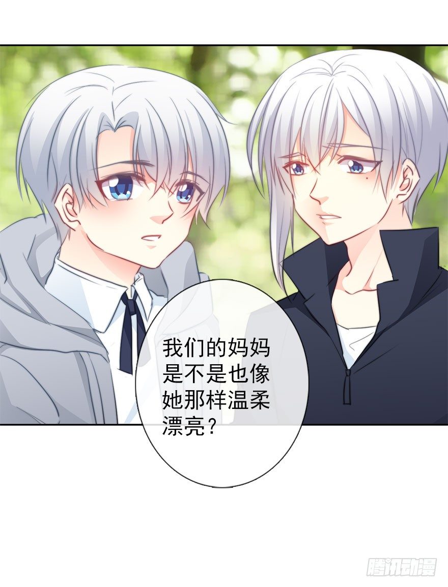 论恐女症的恋爱方法韩漫全集-28.长大后娶你做新娘无删减无遮挡章节图片 