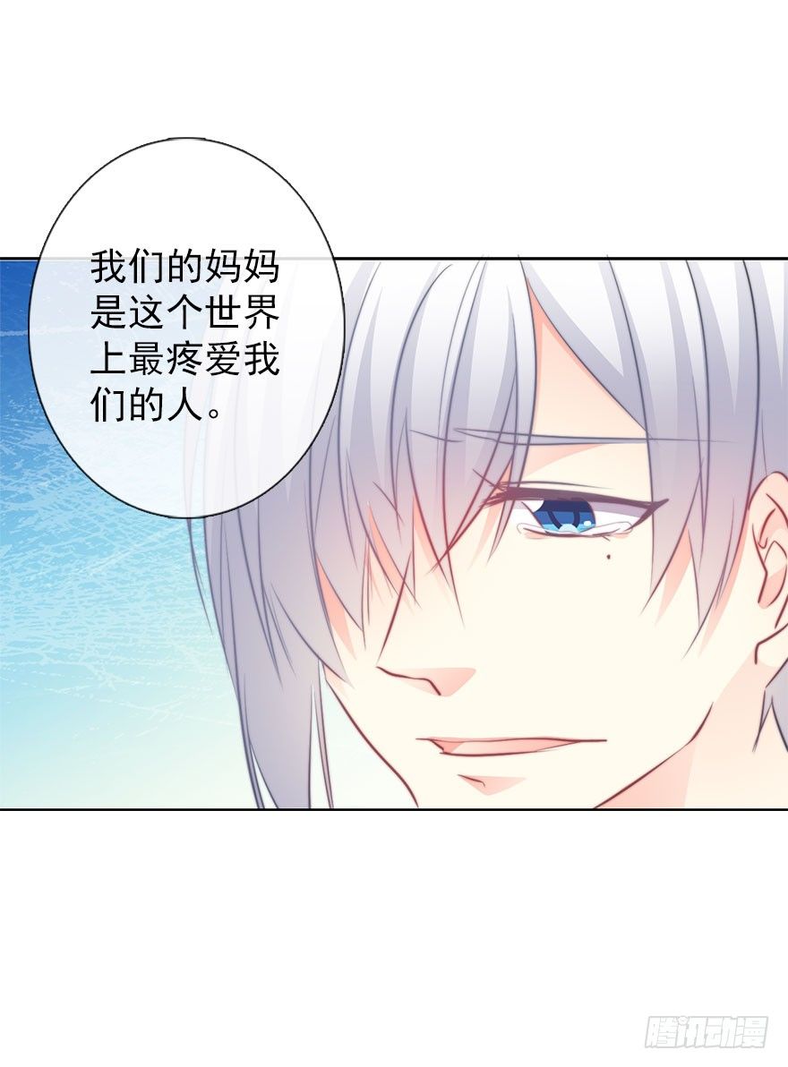 论恐女症的恋爱方法韩漫全集-28.长大后娶你做新娘无删减无遮挡章节图片 