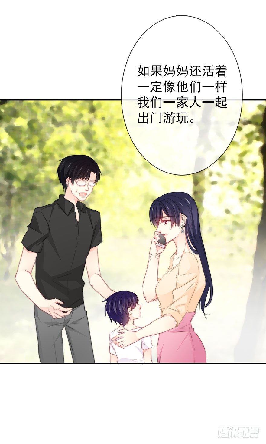 论恐女症的恋爱方法韩漫全集-28.长大后娶你做新娘无删减无遮挡章节图片 