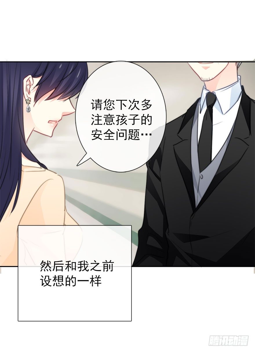 论恐女症的恋爱方法韩漫全集-28.长大后娶你做新娘无删减无遮挡章节图片 