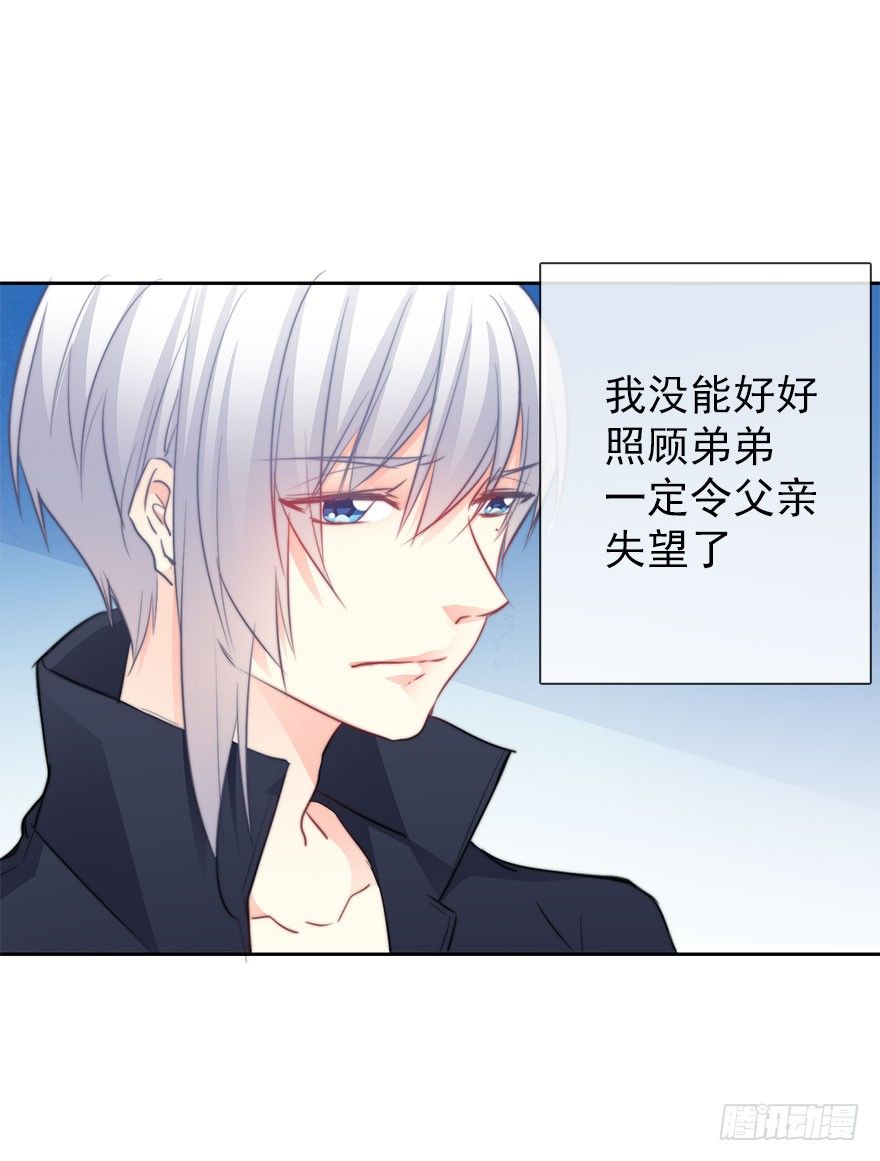论恐女症的恋爱方法韩漫全集-28.长大后娶你做新娘无删减无遮挡章节图片 