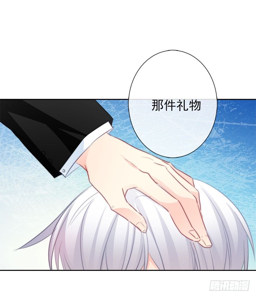 论恐女症的恋爱方法韩漫全集-28.长大后娶你做新娘无删减无遮挡章节图片 