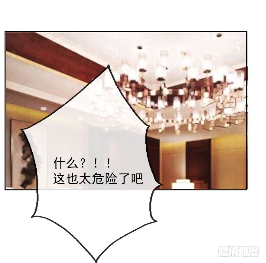 论恐女症的恋爱方法韩漫全集-28.长大后娶你做新娘无删减无遮挡章节图片 