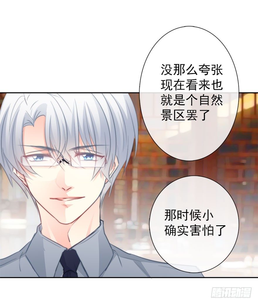 论恐女症的恋爱方法韩漫全集-28.长大后娶你做新娘无删减无遮挡章节图片 