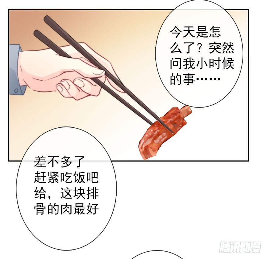 论恐女症的恋爱方法韩漫全集-28.长大后娶你做新娘无删减无遮挡章节图片 