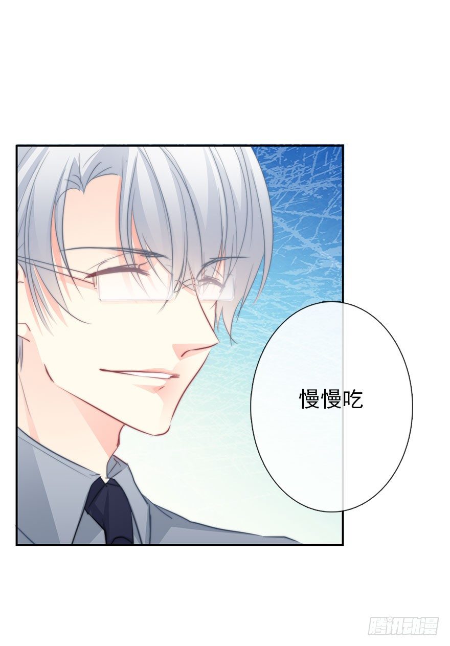 论恐女症的恋爱方法韩漫全集-28.长大后娶你做新娘无删减无遮挡章节图片 