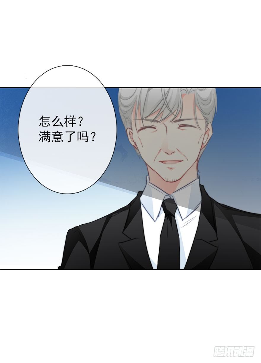 论恐女症的恋爱方法韩漫全集-28.长大后娶你做新娘无删减无遮挡章节图片 