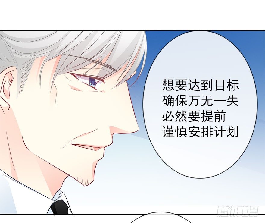 论恐女症的恋爱方法韩漫全集-28.长大后娶你做新娘无删减无遮挡章节图片 