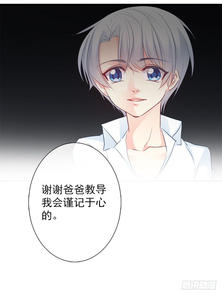 论恐女症的恋爱方法韩漫全集-28.长大后娶你做新娘无删减无遮挡章节图片 