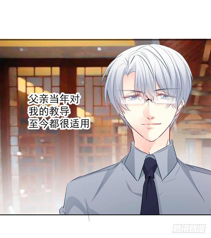 论恐女症的恋爱方法韩漫全集-28.长大后娶你做新娘无删减无遮挡章节图片 