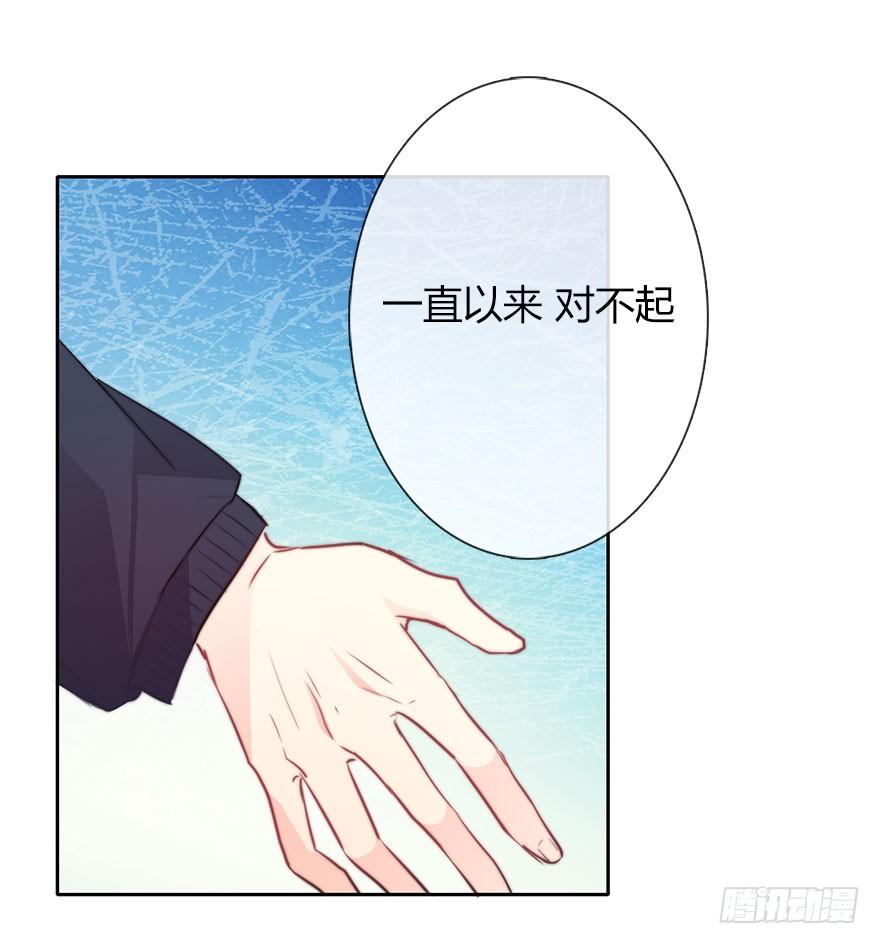 论恐女症的恋爱方法韩漫全集-28.长大后娶你做新娘无删减无遮挡章节图片 