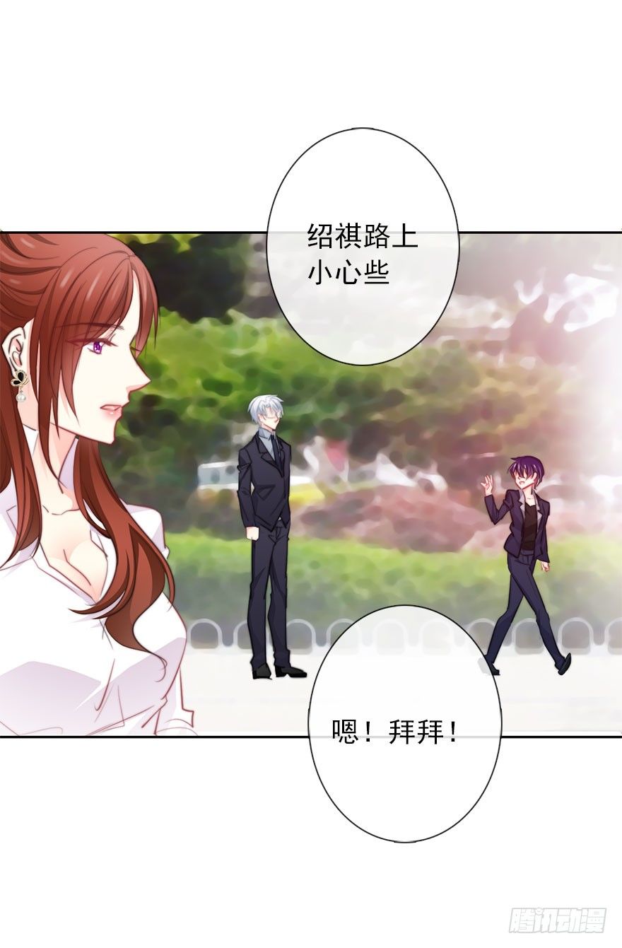 论恐女症的恋爱方法韩漫全集-29.绊脚石要铲除掉无删减无遮挡章节图片 