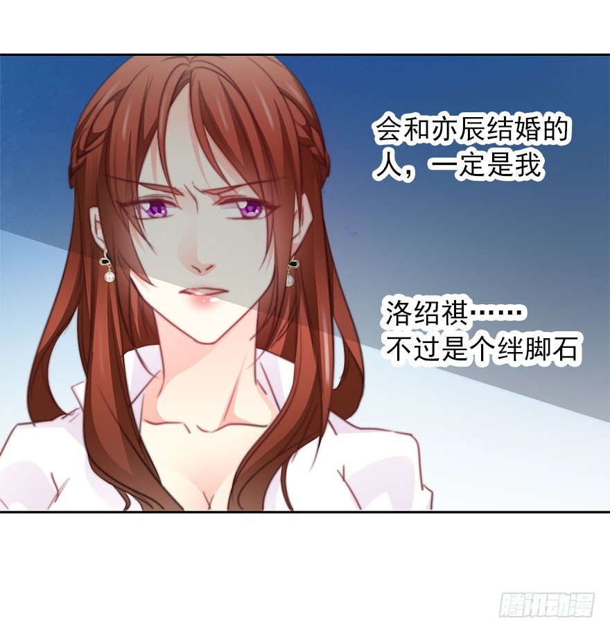 论恐女症的恋爱方法韩漫全集-29.绊脚石要铲除掉无删减无遮挡章节图片 