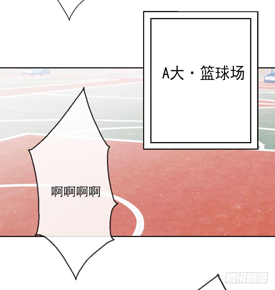 论恐女症的恋爱方法韩漫全集-29.绊脚石要铲除掉无删减无遮挡章节图片 