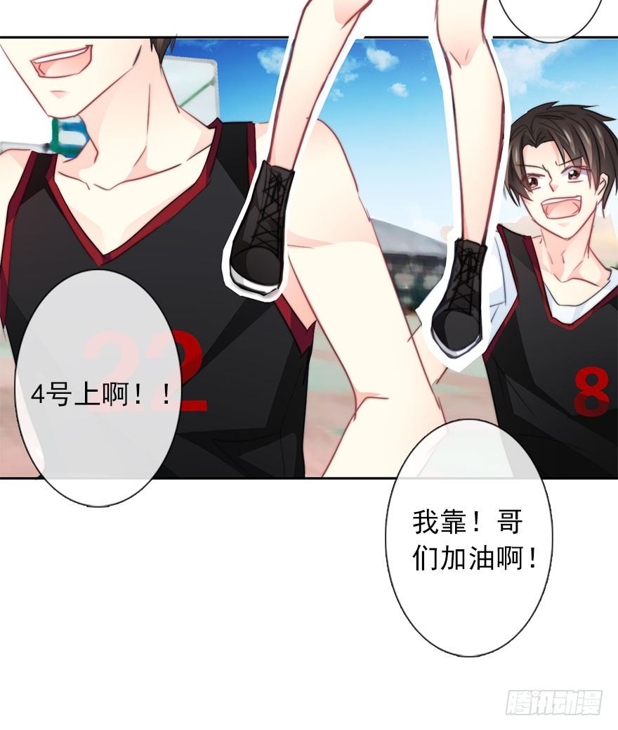 论恐女症的恋爱方法韩漫全集-29.绊脚石要铲除掉无删减无遮挡章节图片 