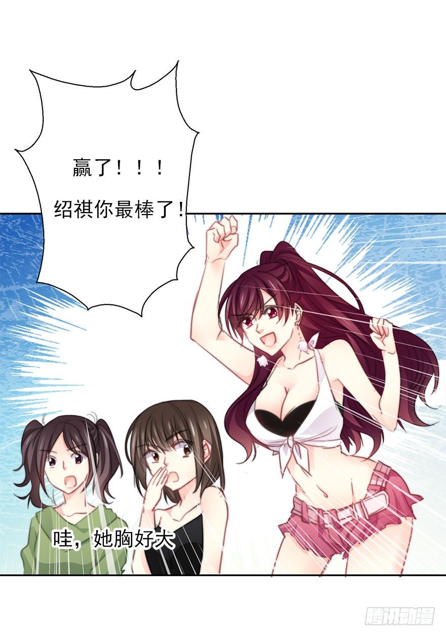 论恐女症的恋爱方法韩漫全集-29.绊脚石要铲除掉无删减无遮挡章节图片 