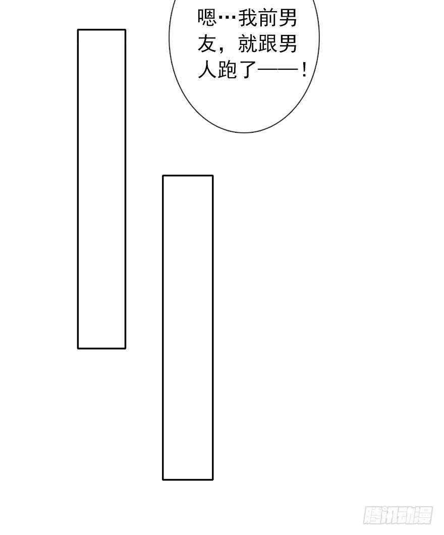 论恐女症的恋爱方法韩漫全集-29.绊脚石要铲除掉无删减无遮挡章节图片 