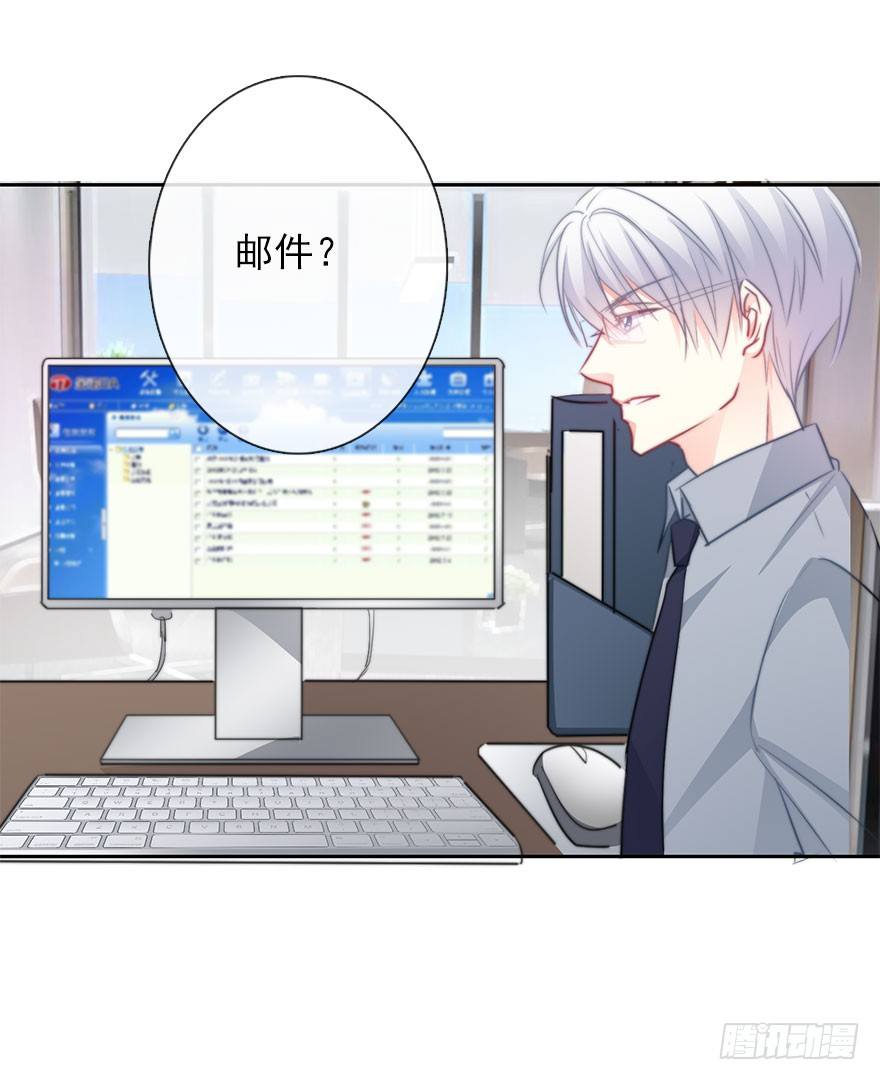 论恐女症的恋爱方法韩漫全集-29.绊脚石要铲除掉无删减无遮挡章节图片 