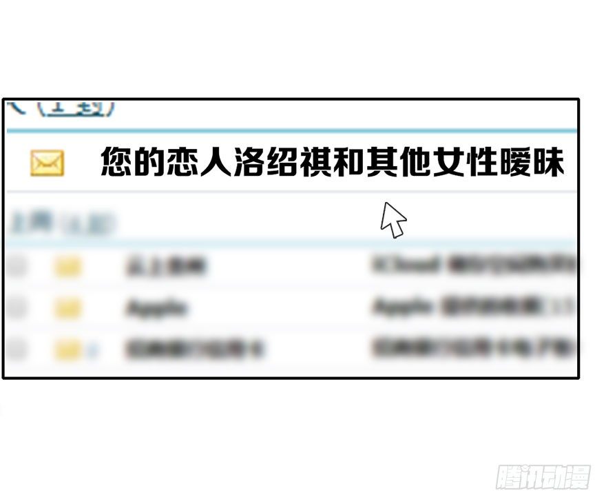 论恐女症的恋爱方法韩漫全集-29.绊脚石要铲除掉无删减无遮挡章节图片 