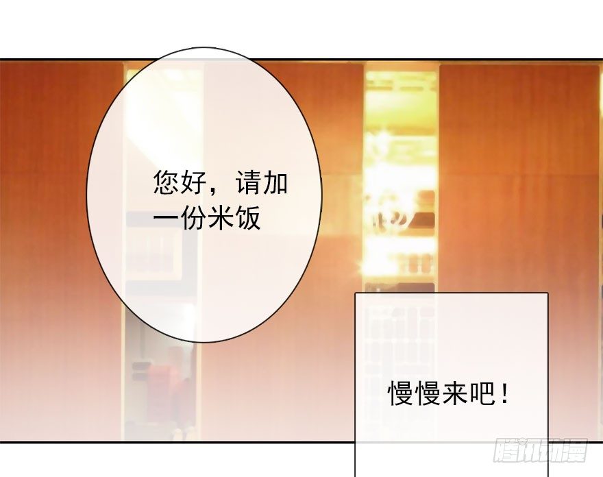 论恐女症的恋爱方法韩漫全集-29.绊脚石要铲除掉无删减无遮挡章节图片 