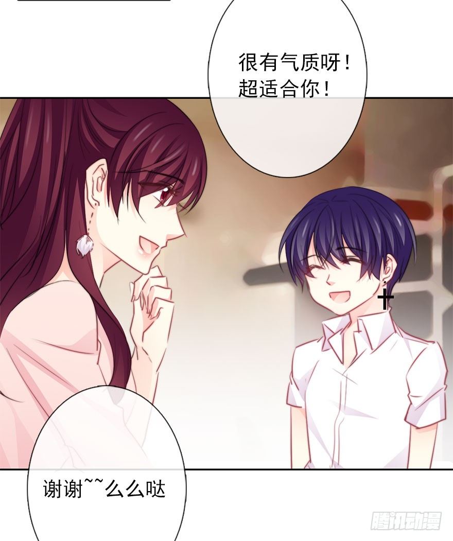 论恐女症的恋爱方法韩漫全集-30.我不要穿裙子无删减无遮挡章节图片 