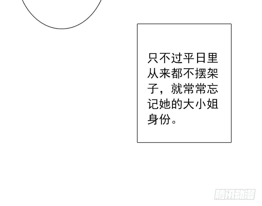 论恐女症的恋爱方法韩漫全集-30.我不要穿裙子无删减无遮挡章节图片 