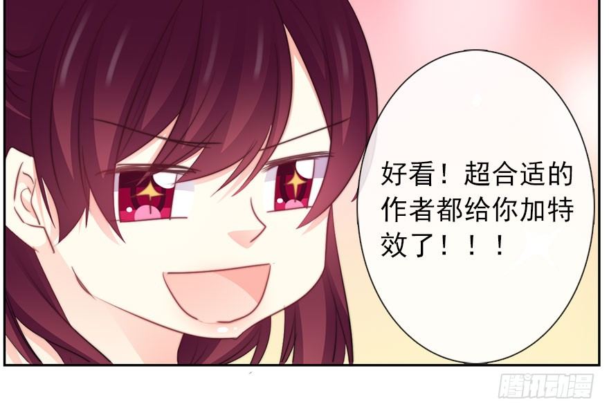 论恐女症的恋爱方法韩漫全集-30.我不要穿裙子无删减无遮挡章节图片 