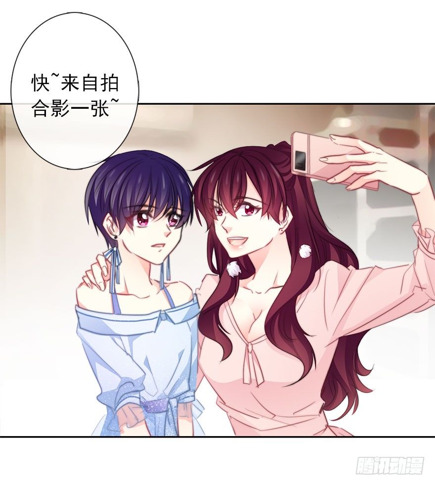 论恐女症的恋爱方法韩漫全集-30.我不要穿裙子无删减无遮挡章节图片 