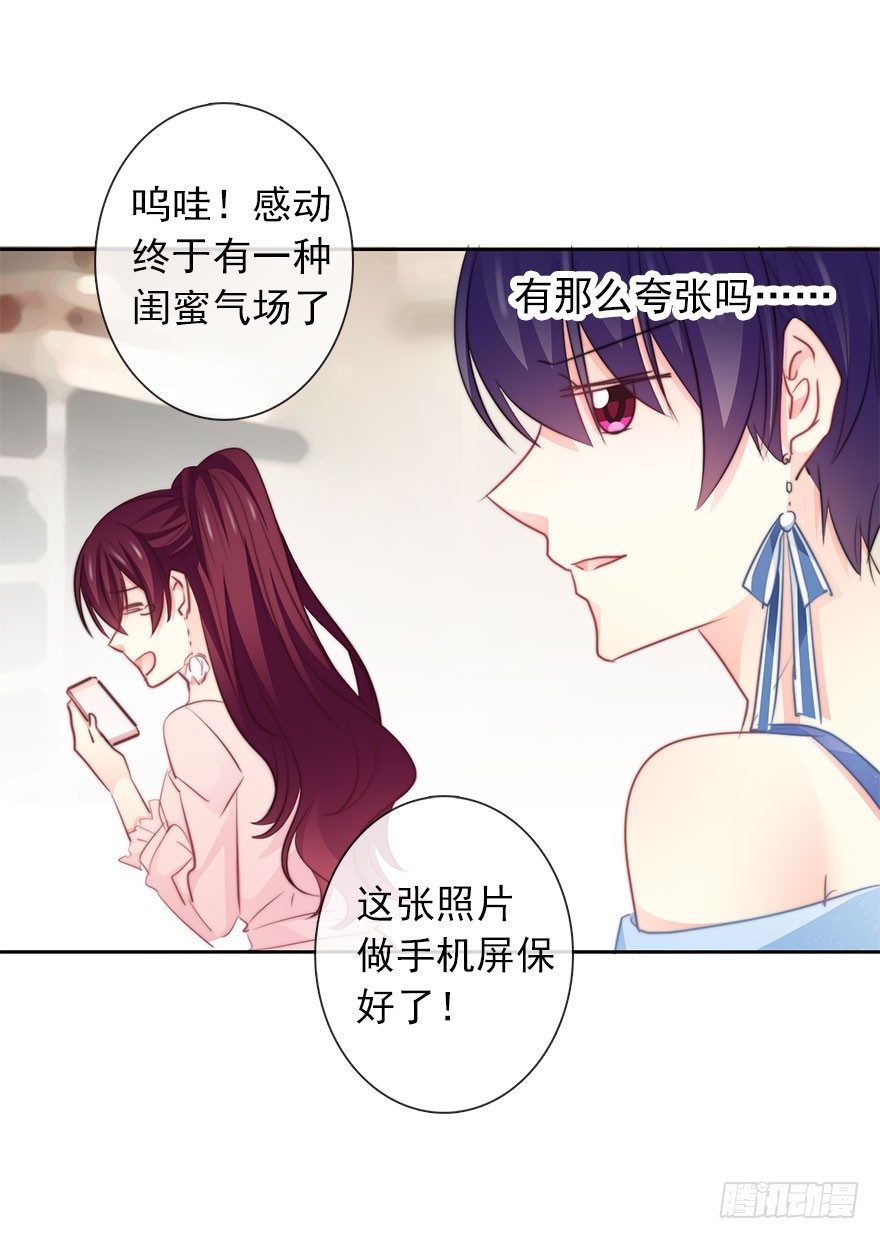 论恐女症的恋爱方法韩漫全集-30.我不要穿裙子无删减无遮挡章节图片 