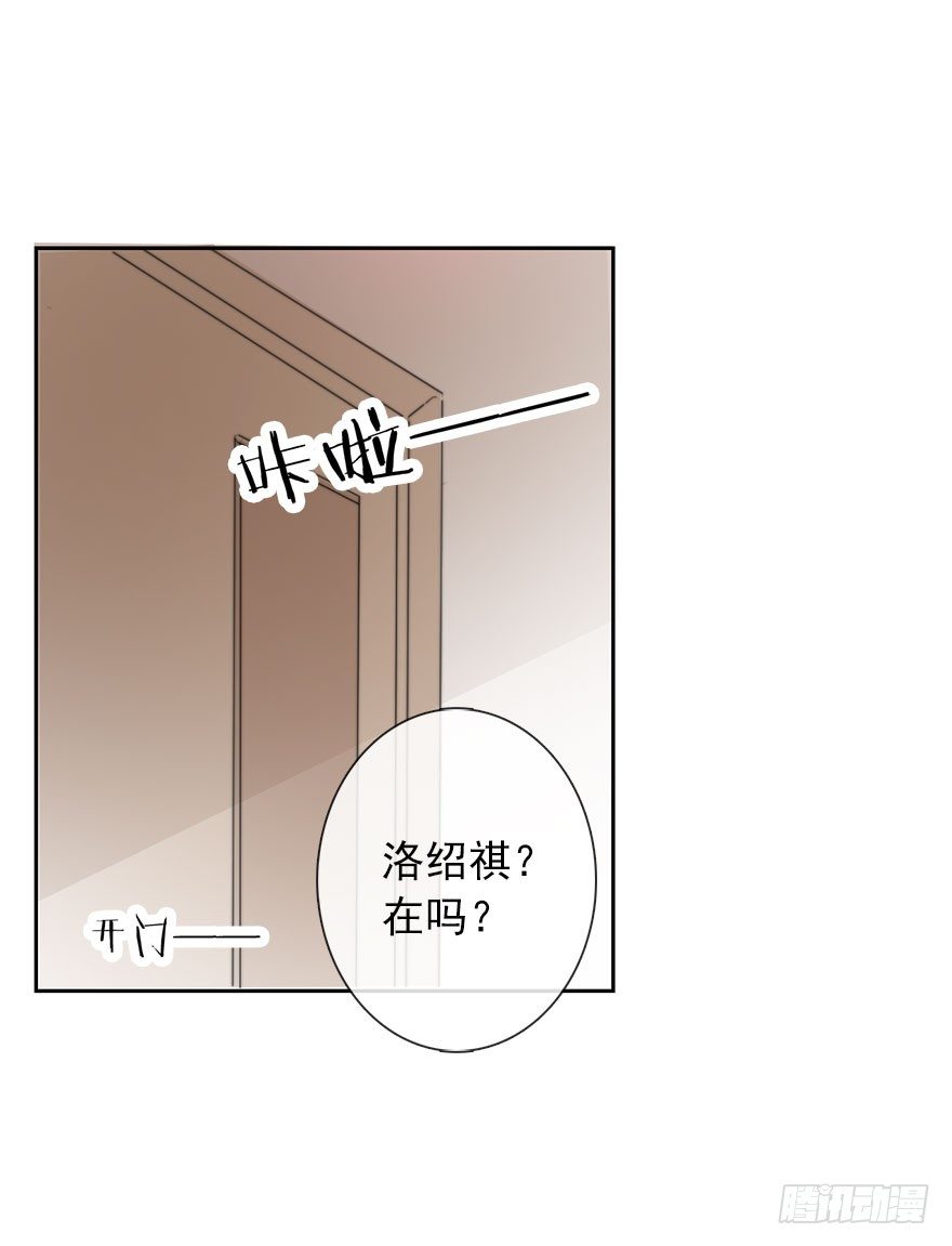 论恐女症的恋爱方法韩漫全集-30.我不要穿裙子无删减无遮挡章节图片 