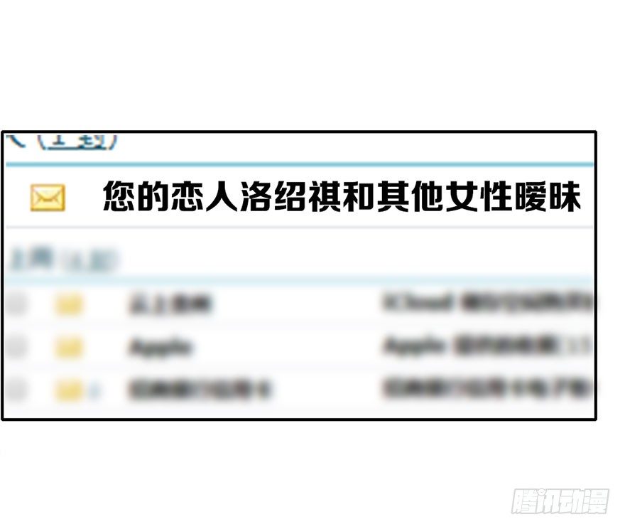 论恐女症的恋爱方法韩漫全集-30.我不要穿裙子无删减无遮挡章节图片 