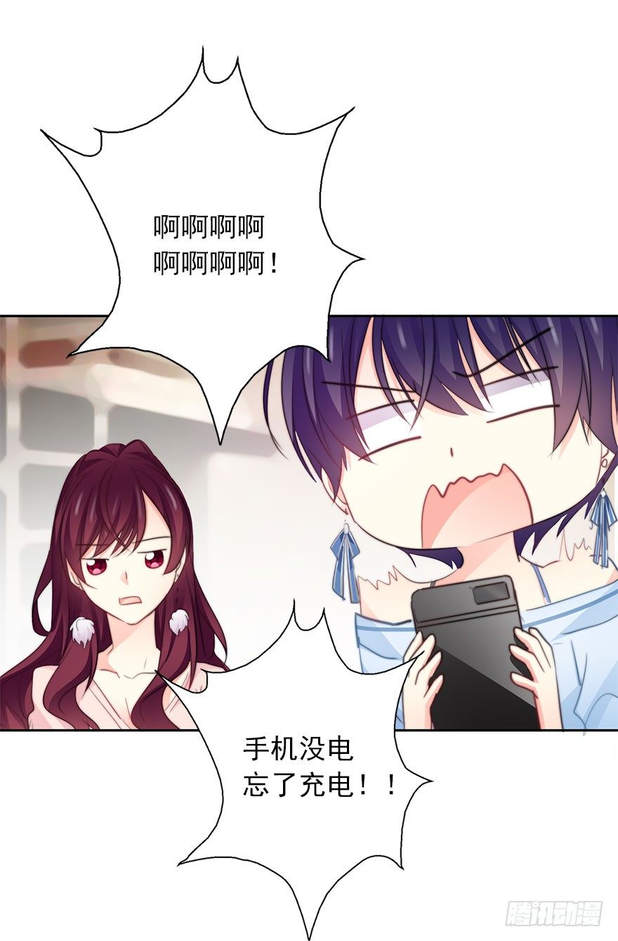 论恐女症的恋爱方法韩漫全集-30.我不要穿裙子无删减无遮挡章节图片 