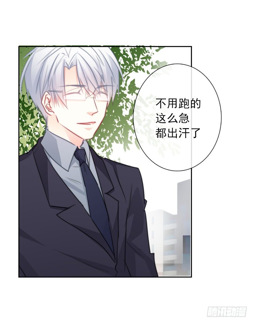 论恐女症的恋爱方法韩漫全集-30.我不要穿裙子无删减无遮挡章节图片 