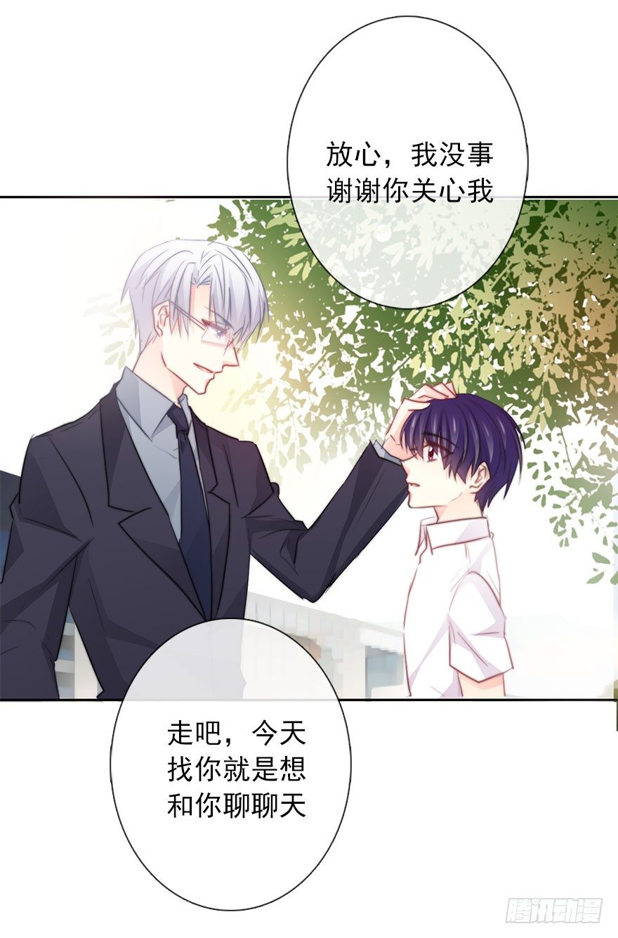 论恐女症的恋爱方法韩漫全集-30.我不要穿裙子无删减无遮挡章节图片 