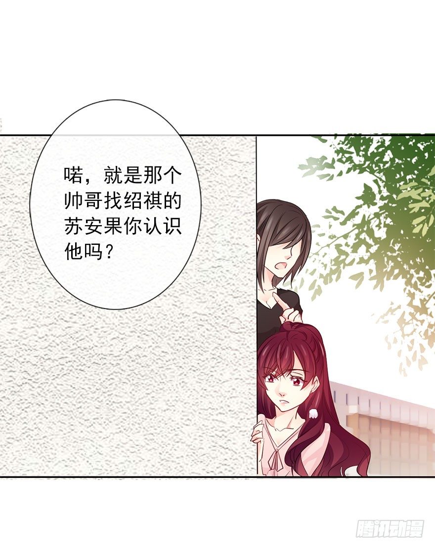 论恐女症的恋爱方法韩漫全集-30.我不要穿裙子无删减无遮挡章节图片 