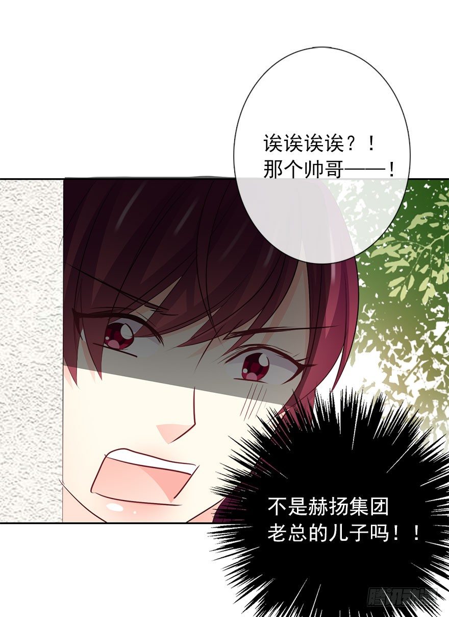 论恐女症的恋爱方法韩漫全集-30.我不要穿裙子无删减无遮挡章节图片 