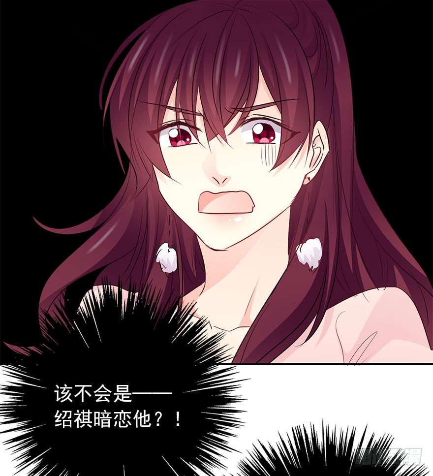 论恐女症的恋爱方法韩漫全集-30.我不要穿裙子无删减无遮挡章节图片 