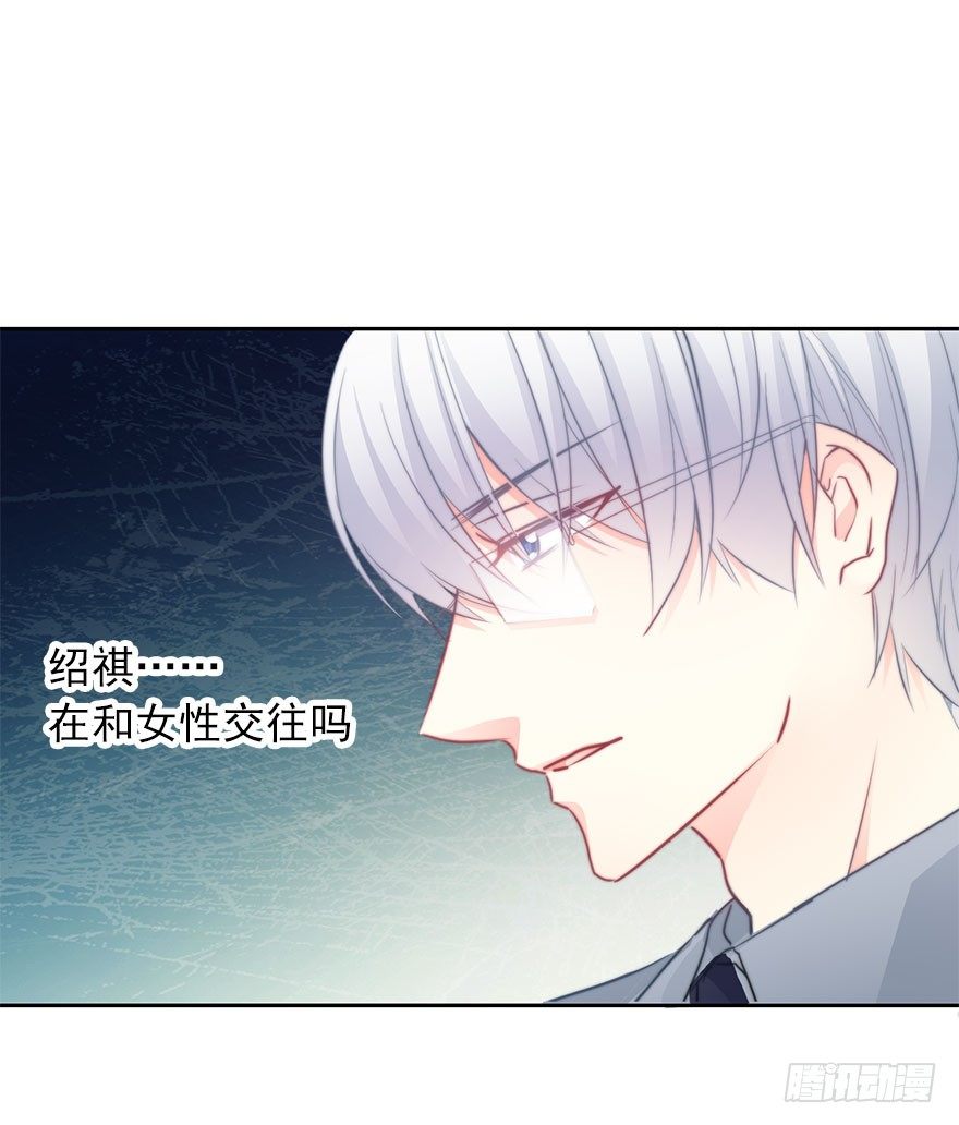 论恐女症的恋爱方法韩漫全集-30.我不要穿裙子无删减无遮挡章节图片 