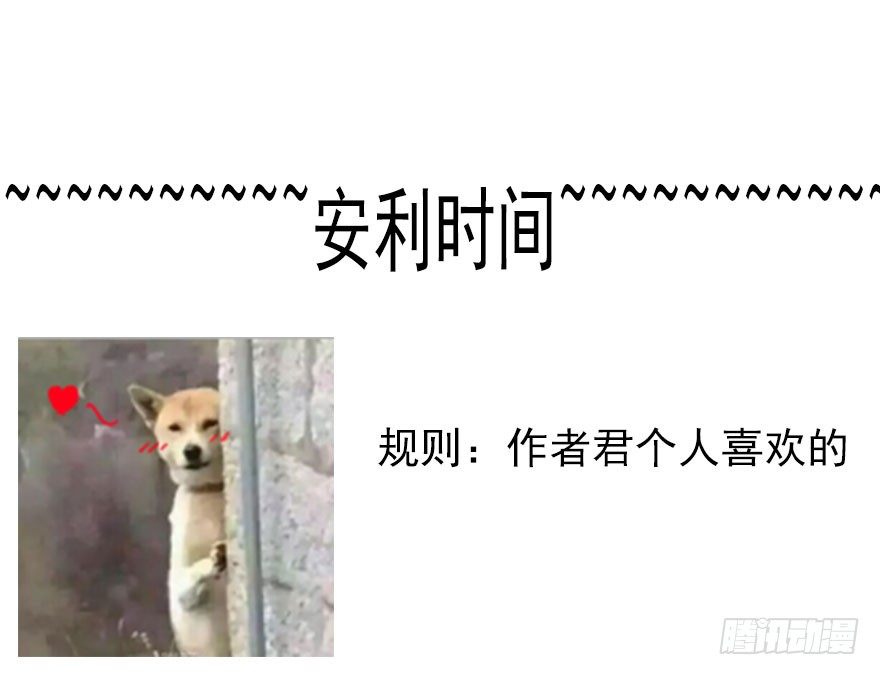 论恐女症的恋爱方法韩漫全集-30.我不要穿裙子无删减无遮挡章节图片 