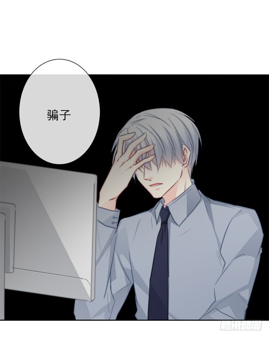论恐女症的恋爱方法韩漫全集-30.我不要穿裙子无删减无遮挡章节图片 