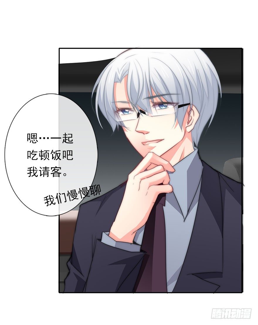 论恐女症的恋爱方法韩漫全集-4.做个交易吧！无删减无遮挡章节图片 
